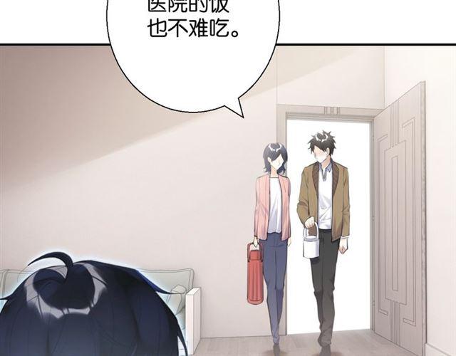 起源篇 第1话 我竟回到现世？88
