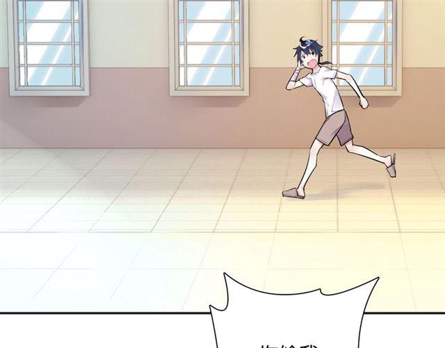 第4话 失误？！176
