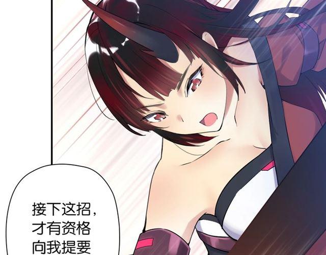 第4话 失误？！13