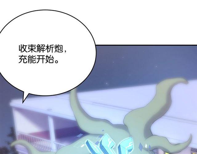 第6话 新的合体156