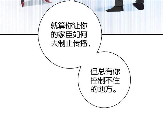 第16话 为她解围?11