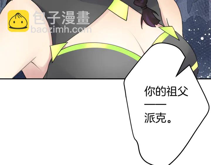 起源篇 第31话 一切的终结82