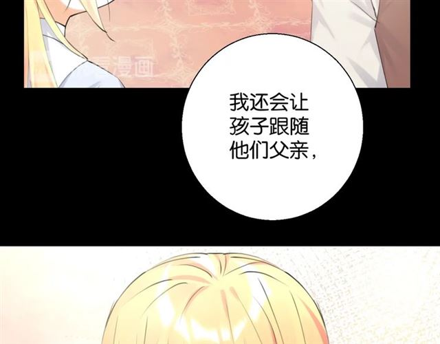 起源篇 第4话 和诺恩的约定55