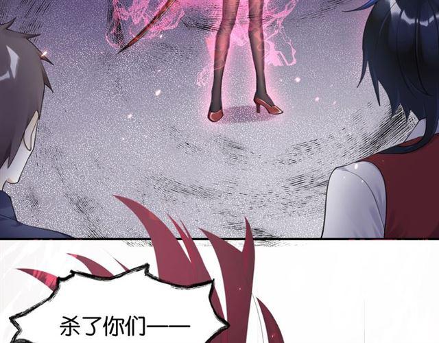 第17话 鬼人种20