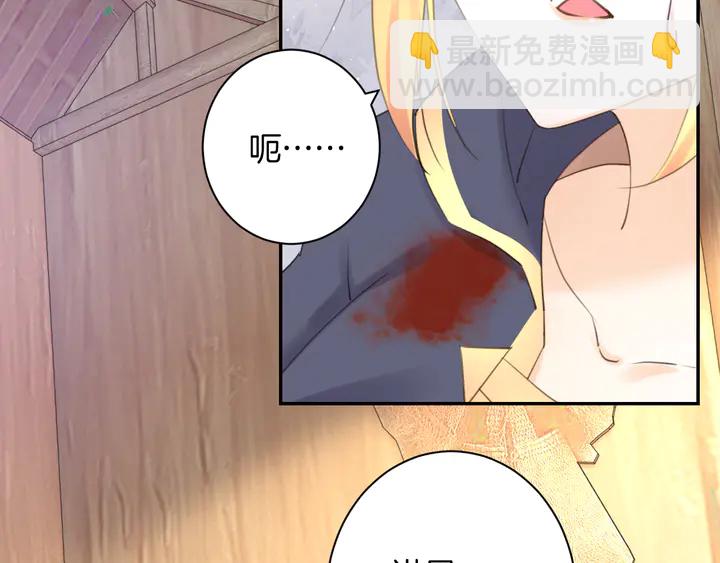 起源篇 第25话 阴谋32