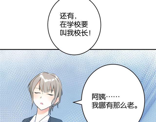 第7话 拯救行动开始！71
