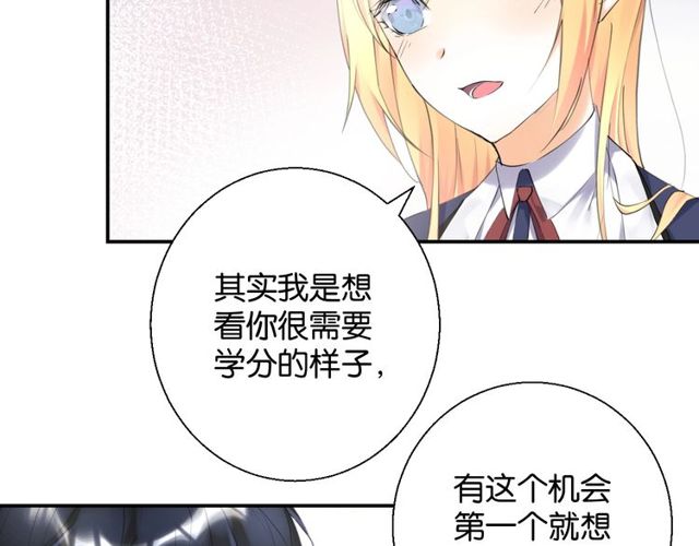 第2话 没有舞台剧就不算是校庆43