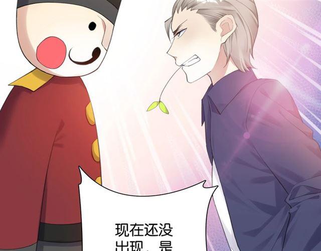 第16话 为她解围?82