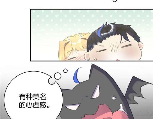 起源篇 第11话 要出大问题！58