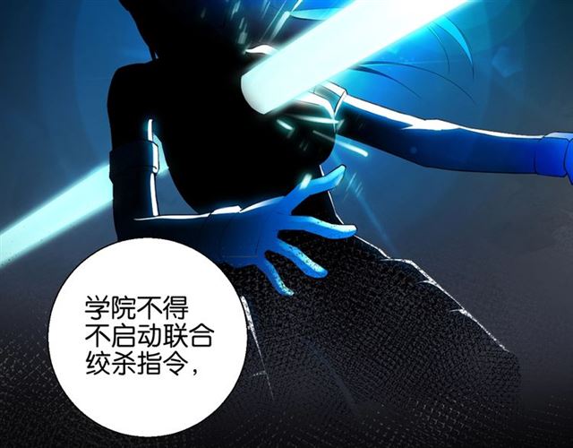 起源篇 第7话 你可以相信吗？34