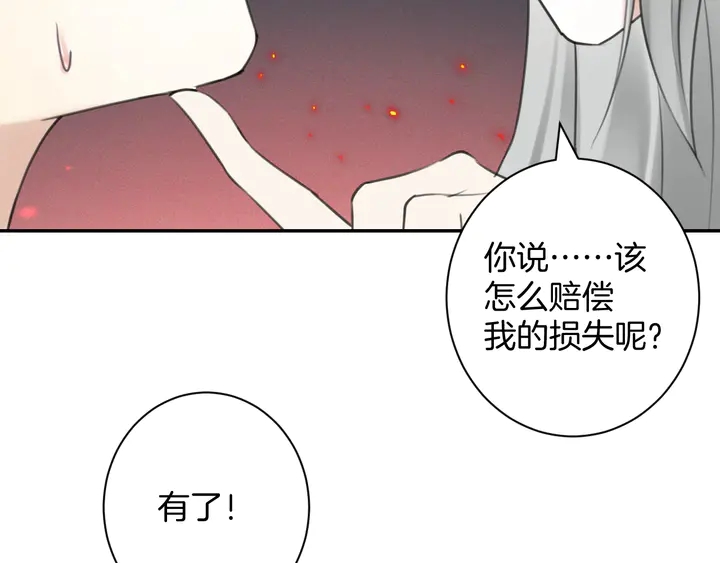 起源篇 第31话 一切的终结165