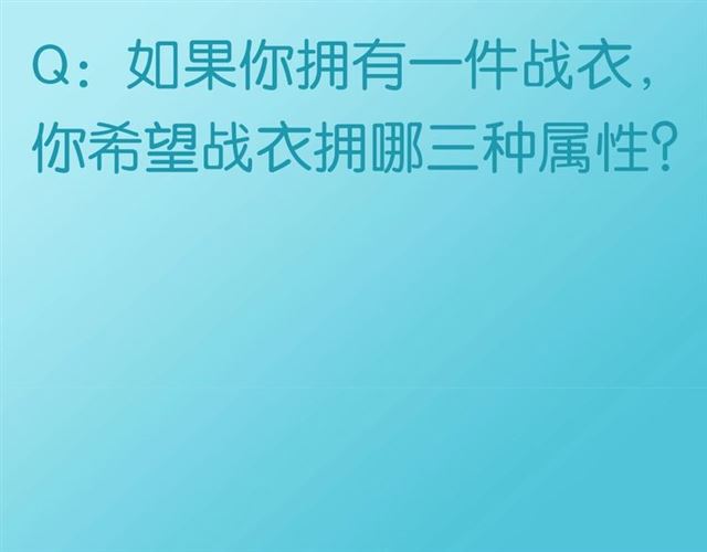 起源篇 第7话 你可以相信吗？120