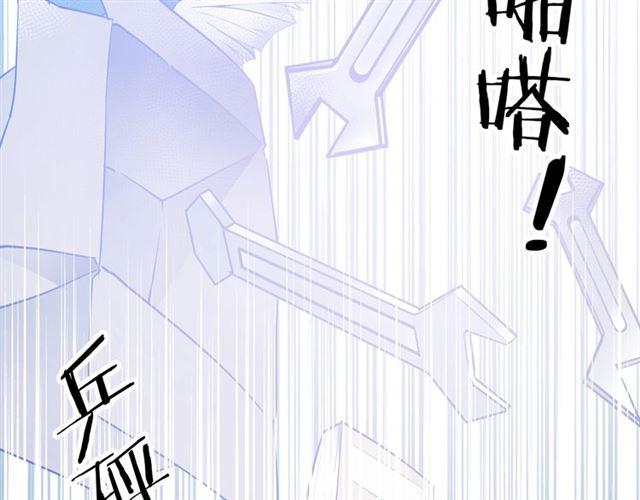 第5话 两人独处の检测室111