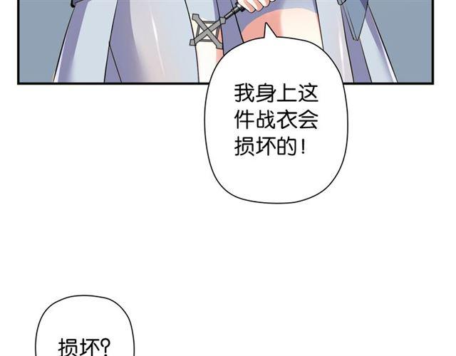 第1话 变成衣服了？！93