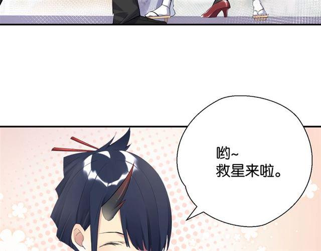 第13话 红玉的秘密？179