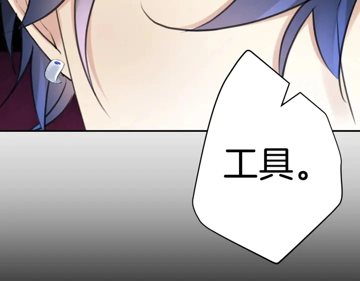 起源篇 第31话 一切的终结35