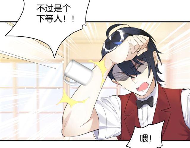 第13话 红玉的秘密？17