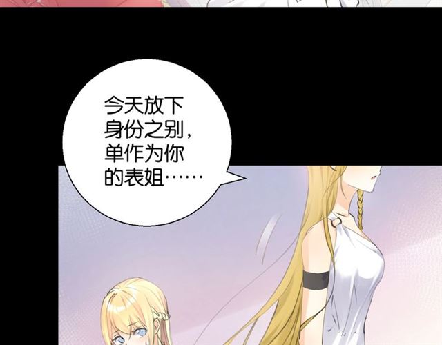 起源篇 第4话 和诺恩的约定36