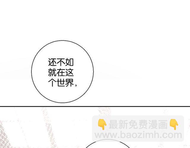第18话 才不要嫁给这个笨蛋！97