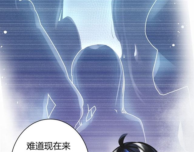 起源篇  第19话   预言65