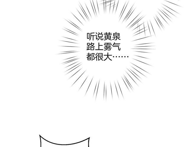 起源篇 第15话 宅男变萌妹？15