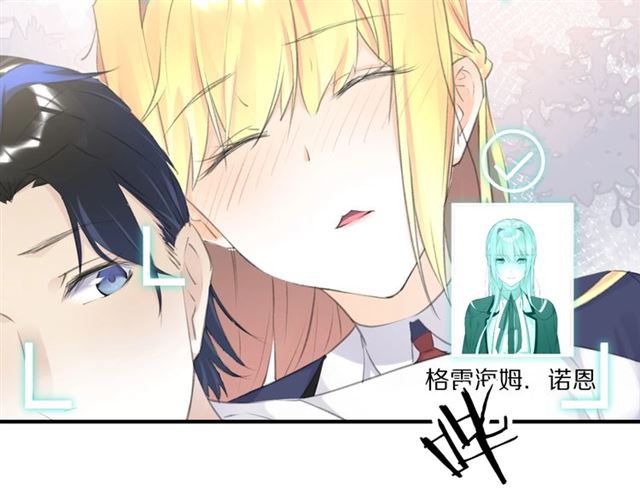 起源篇 第11话 要出大问题！49