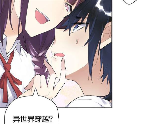 第4话 失误？！150