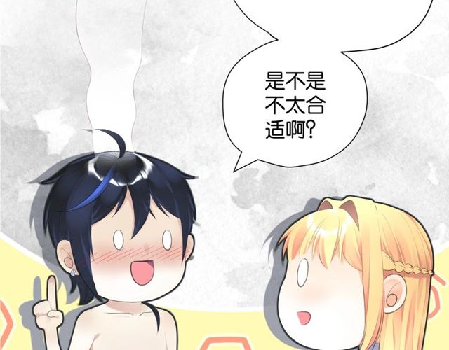 第2话 没有舞台剧就不算是校庆33
