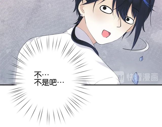 起源篇第5话 战衣合体与星源石85