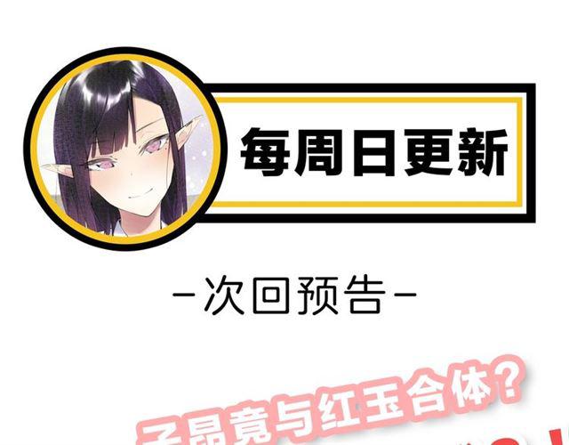 第16话 为她解围?127