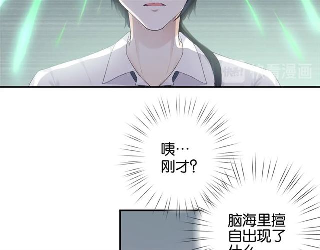 起源篇第5话 战衣合体与星源石10