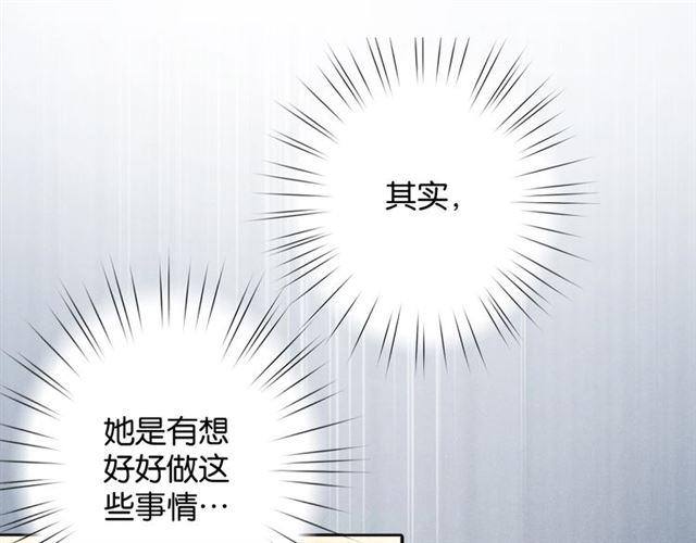 第14话 秘密行动123