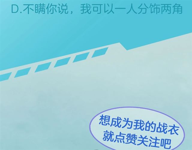 起源篇 第17话  原来很想他120