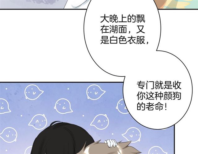 起源篇  第19话   预言34