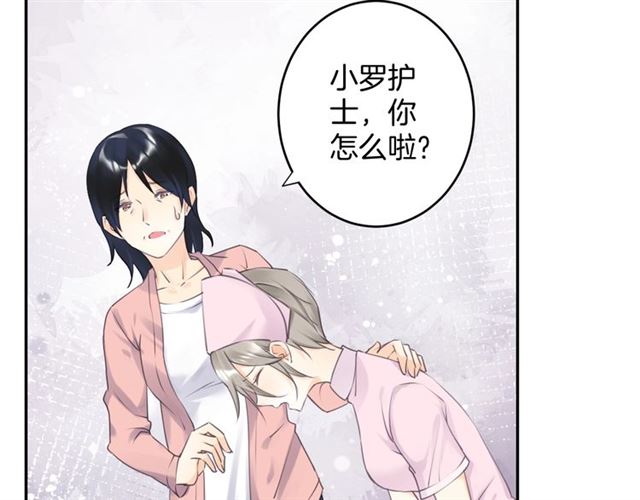 起源篇 第16话 身体的秘密！29