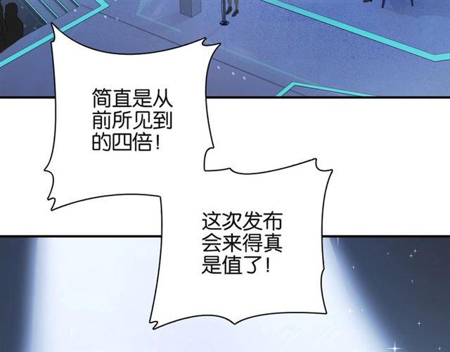 起源篇第5话 战衣合体与星源石39