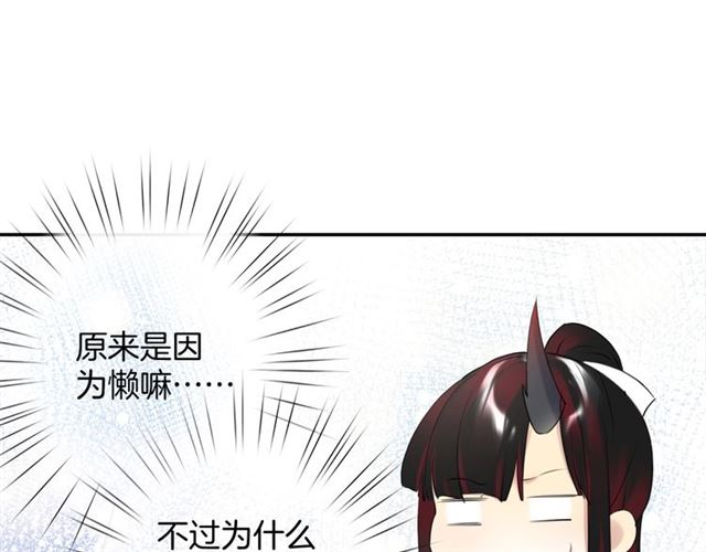 起源篇 第17话  原来很想他25