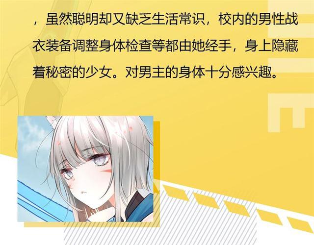 人物大揭秘15