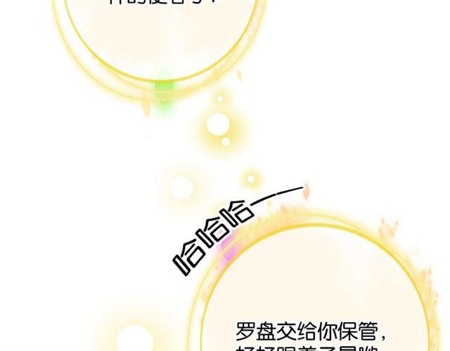 第10话 谢谢你166