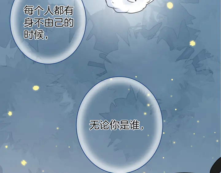 起源篇 第25话 阴谋93