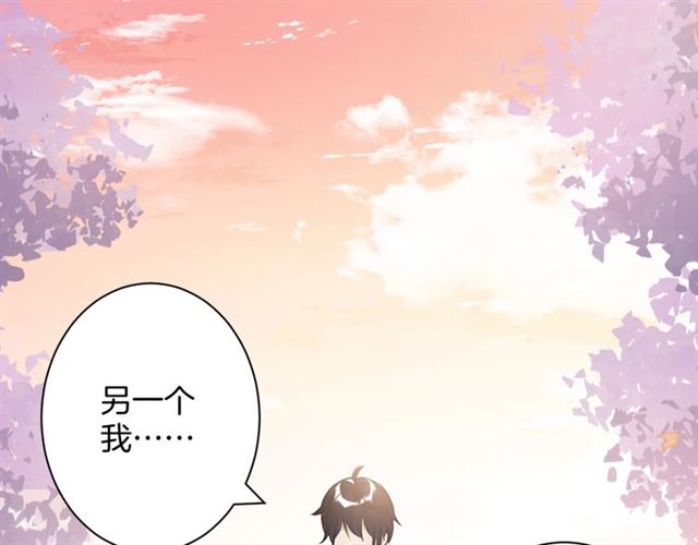 起源篇 第17话  原来很想他106