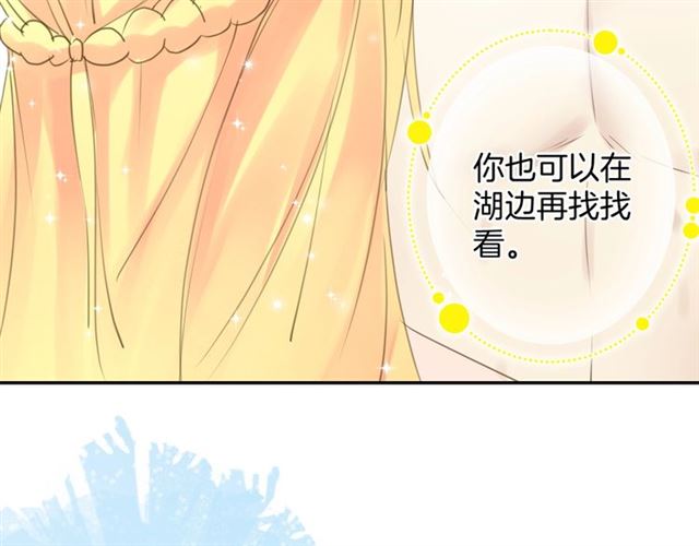 起源篇  第21话  调查90