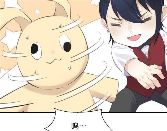 第13话 红玉的秘密？104