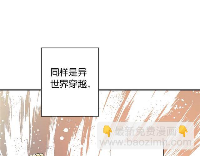 第2话 意外的体检4