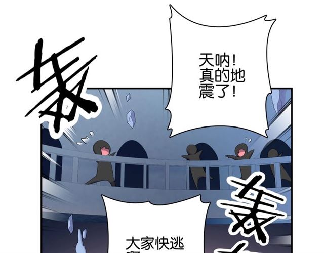 起源篇第5话 战衣合体与星源石86