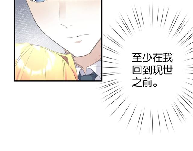 起源篇 第11话 要出大问题！41