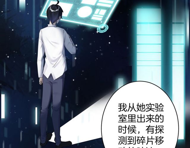 起源篇 第20话  白的担忧61