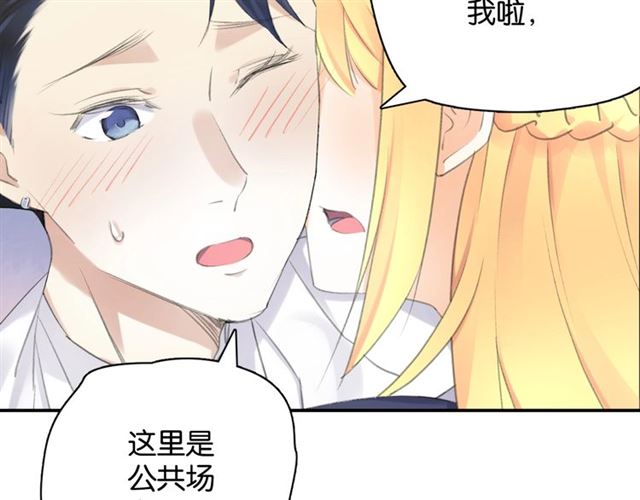起源篇 第11话 要出大问题！24