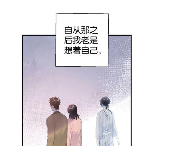 起源篇 第1话 我竟回到现世？95