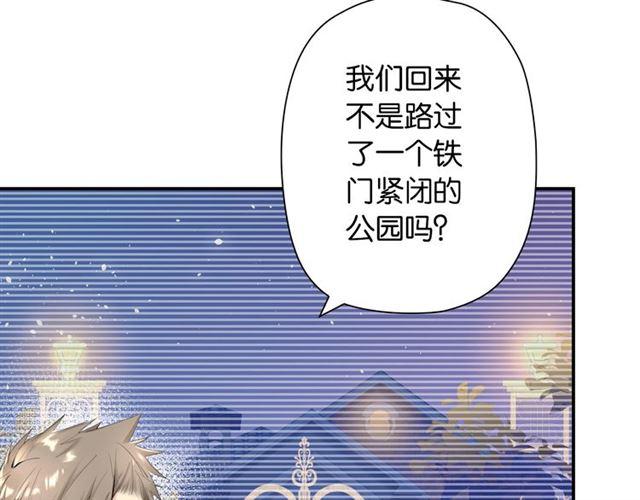 第3话 误入浴室72